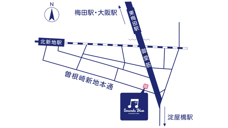 JR北新地駅から徒歩3分、Sounds Blue(北新地プラザビル3階)への詳細アクセス地図